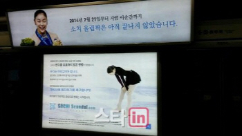 ‘김연아의 유산?’ 피겨회복 외침은 유효 ‘울림’