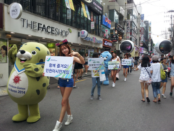 인천AG조직위, 전국투어 대국민 홍보단 운영