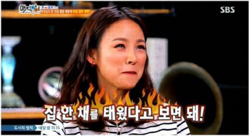 '매직아이' 이효리 "전 남친 사진, 결혼 전 불태워"