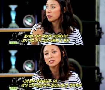 '매직아이' 이효리 "아버지가 내 사인 연습.. 쉴 시간 주려고"