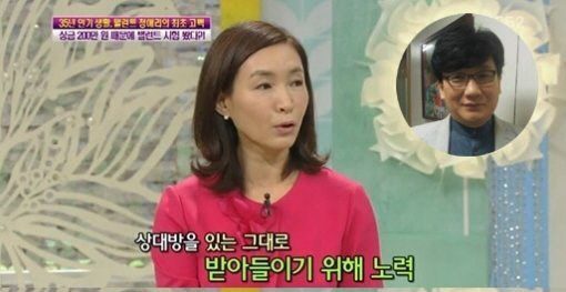 정애리-지승룡 대표, 3년 만에 이혼...사유는 "성격 차"