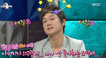 '라디오스타' 송창의, 리사 결별 질문에 진땀 "잘 헤어졌다"