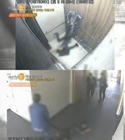 서정희 "서세원이 목 조를 때 눈이 빠지는 줄 알았다" 주장