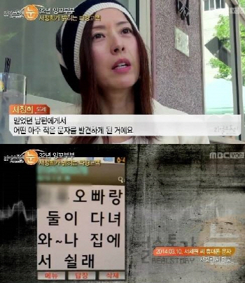 '파경' 서세원 서정희, 폭행부터 외도까지..'쟁점 셋'