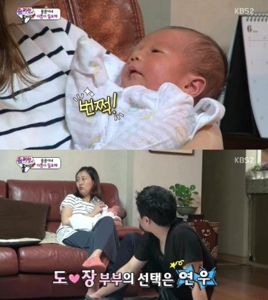 日예능, 2강 접전..K '해선' vs M '일밤', 시청률 1%P 경쟁