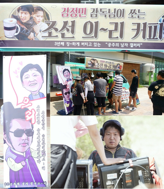 '조선총잡이' 김정민PD, 팬들 커피차 선물..이례적인 '감독 팬심'