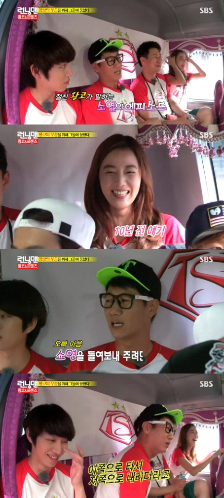 이소연 술버릇, `런닝맨` 지석진 폭로..이상형 월드컵으로 미소 찾아