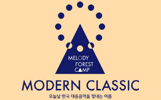 김범수·박정현, 윤종신 뮤직 페스티벌 무대 선다..'막강 보컬 집합'