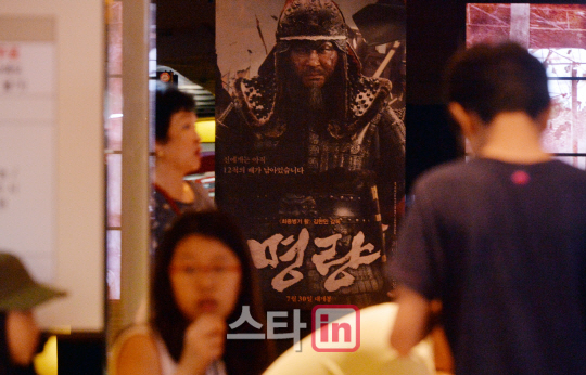 [포토]'명량' 역대 흥행 1위, 1400만 돌파..'아바타' 넘었다
