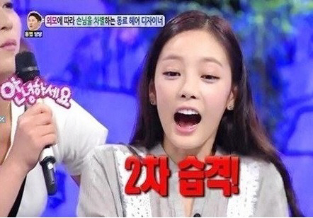 '안녕하세요' 구하라, 헤어 디자이너 가슴 터치에 "너무 놀랐다"