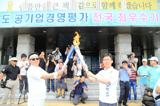 인천AG성화, 안산 거쳐 수원에 안치