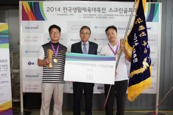 전국생활체육대축전 스크린골프대회 "6만명이 함께 즐겼다"