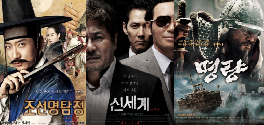 한국영화, 마블처럼..시리즈 영화로 판 키운다