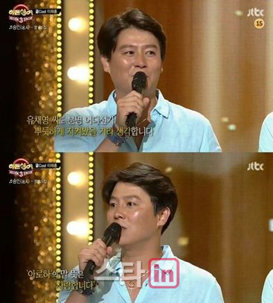 '히든싱어3' 이재훈 눈물의 최종우승 "故유채영도 지켜봤을 것"