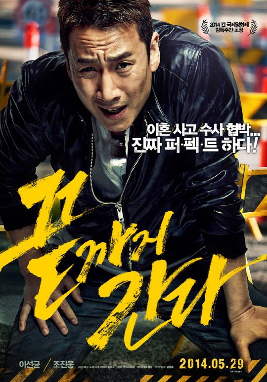 이창동 감독 '시' 등 7편, 유라시아영화제에서 쇼케이스 펼쳐