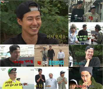 `1박 2일` 조인성, `외모+기럭지+미소`까지..시선강탈 3단콤보!