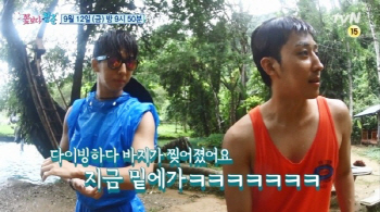 '꽃보다 청춘' 손호준, 유연석 '노팬티 사건' 전말 폭로