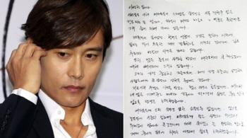 '허지웅 돌직구' 이병헌 손편지 재조명 "아내 이민정에게 실망을.."