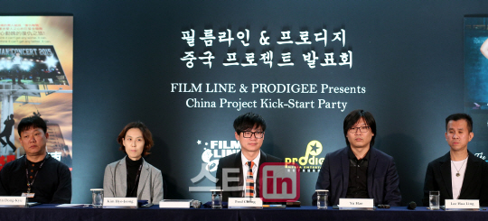 [포토]필름라인 & 프로디지 중국 프로젝트 발표회