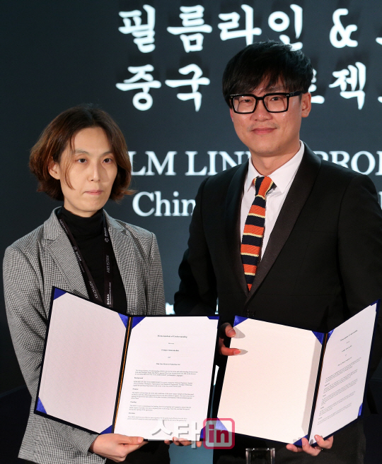 [포토]필름라인, 프로디지미디어와 MOU 체결