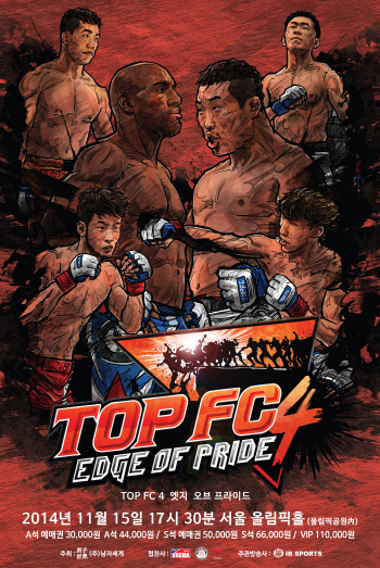 11월 15일 개최 TOP FC, 오피셜 포스터 공식 발표