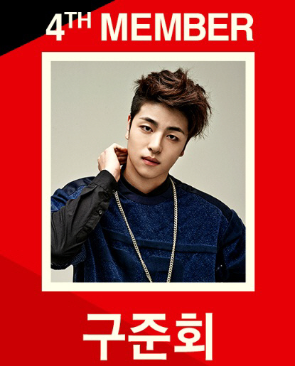 구준회, YG 새 보이그룹 '아이콘' 멤버 확정