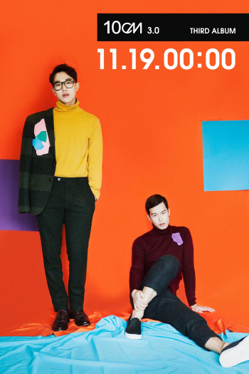 십센치(10cm), 19일 정규 '3.0' 발표 확정