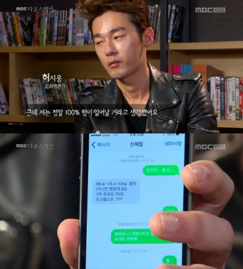 허지웅, 故 신해철 생전 문자 공개 "납득 안 된다" 부검 결과는?