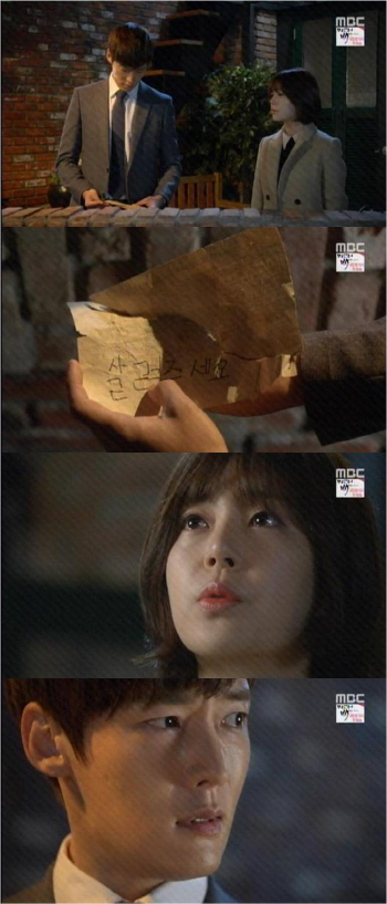 '오만과 편견' 백진희, 최진혁에 "내 동생 왜 죽였냐" 충격