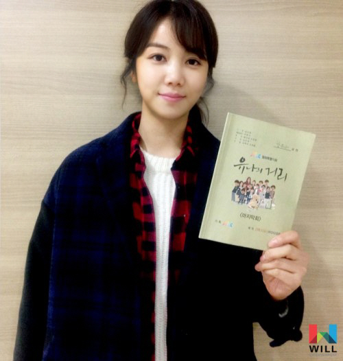 김옥빈 '유나의 거리' 종영 소감 "제 인생의 멘토 같은 작품"