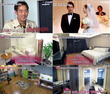 김이지, '연대 소지섭' 남편+럭셔리 하우스 최초 공개