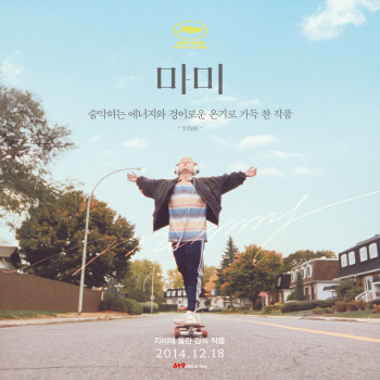 씨네큐브 '예술영화 프리미어 페스티벌' 27일 개막