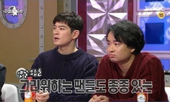 장기하, 외모 변천사 공개 "인간은 진화한다"
