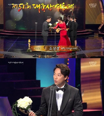 '오만석 전처' 조상경은 누구
