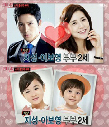 '이보영 임신 10주차' 지성과 가상 2세 보니 '깜찍 외모' 눈길