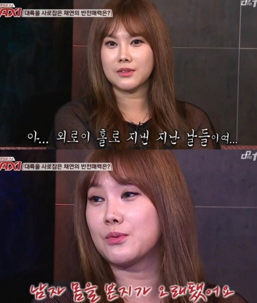 김현정 “남자 몸을 본 지 오래됐다” 19금 발언 '깜짝'