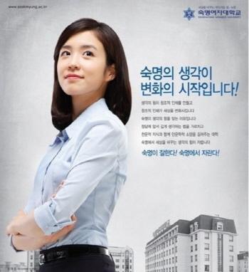 이효리 "장예원 아이돌 미모" 대학교 홍보 사진 보니 '청순'