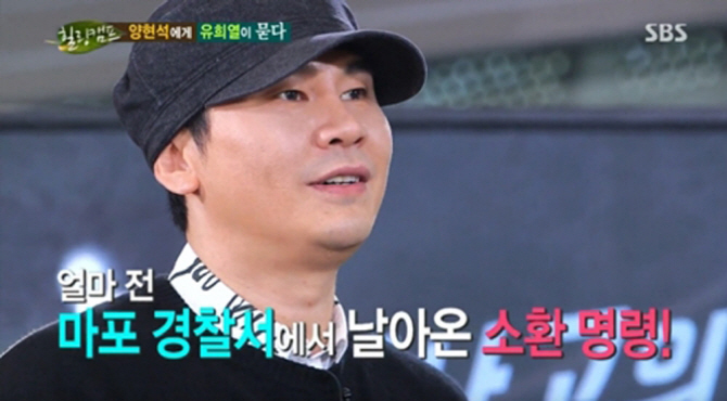 '힐링' 양현석 "정·재계 인맥으로 YG 사고 묻는다고?"