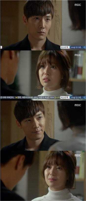 '오만과 편견' 백진희, 최진혁에 "안 잊어줘서 고맙다" 눈물