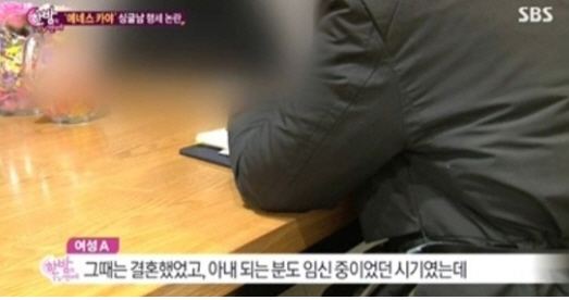 에네스 카야에 피해 주장女 "남편처럼 행동"