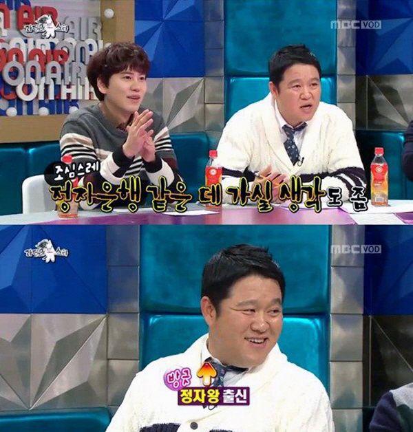 '막말 논란' 김구라, 황영희 임신 바람에 "정자은행 생각 없냐"