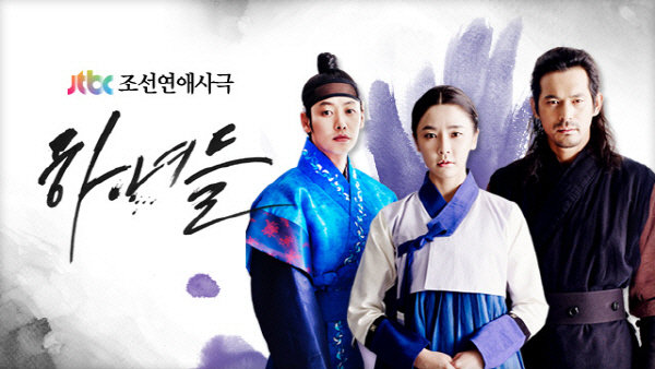 JTBC 측, "'하녀들' 사고로 소중한 생명 희생..유족에게 사과"(공식입장)