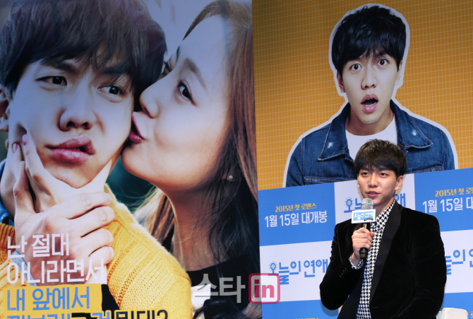 [포토]이승기 '영화로 인사드려요'