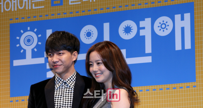 [포토]이승기-문채원 '오늘의 연애?'
