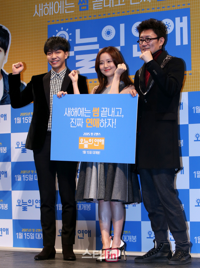 [포토]오늘의 연애의 주역들