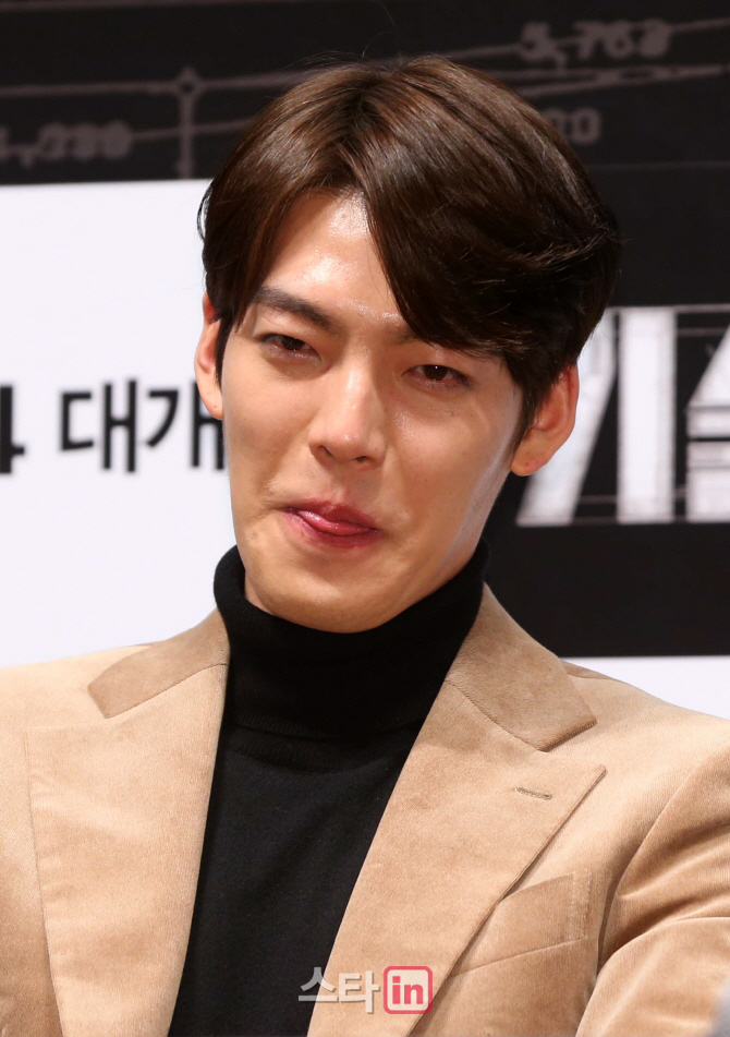 [포토]김우빈 '수줍은 모습'