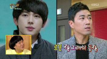 '해피투게더3' 장수원 '로봇 장그래' "'미생물', 발전된 연기 없다?"