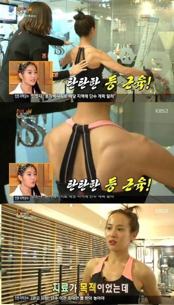 조여정, 매끈+탄탄 등근육 공개..몸매비법? 필라테스+조깅
