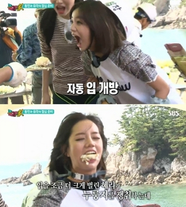 혜리 먹방에 김병만 "이미지 생각 안 한다"