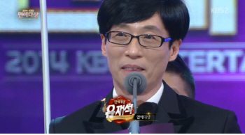 유재석, 9년 만에 대상 "죄송하단 생각 들어"(종합)